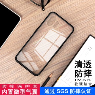 Imak 透明 塑膠 硬殼 Nothing Phone 2 5G 手機殼 氣囊防摔 保護殼 掛繩孔 軟邊框