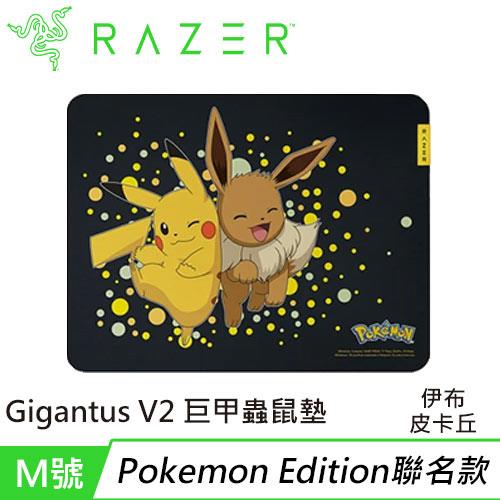Razer 雷蛇 Gigantus 巨甲蟲 V2 - M - Pokémon聯名鼠墊原價990(現省200)