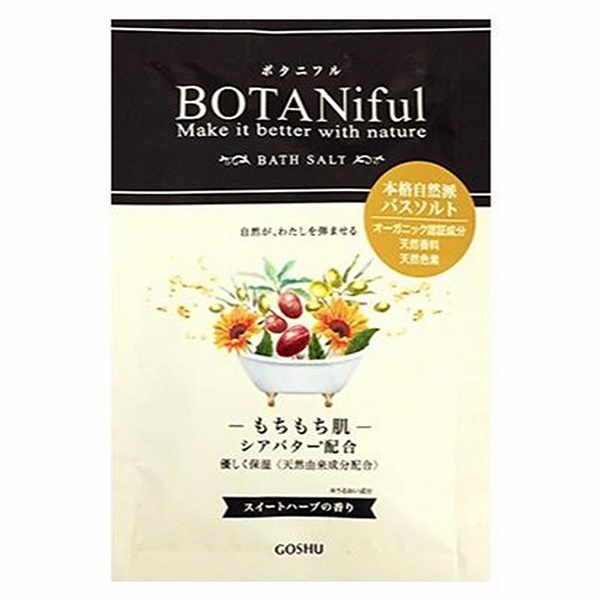 GOSHU-BOTANiful 甜蜜草本浴鹽/單入（35g）