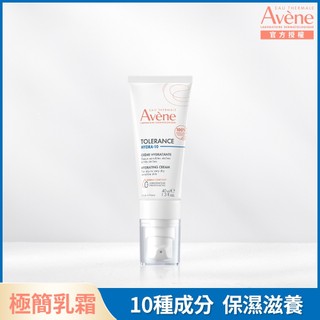 Avene 雅漾HYDRA-10極簡保濕霜40ml【任2件5折*需下單2件】