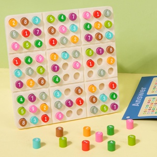 木製數獨九宮格遊戲棋 邏輯思維訓練玩具 兒童益智桌遊玩具 棋盤帶題