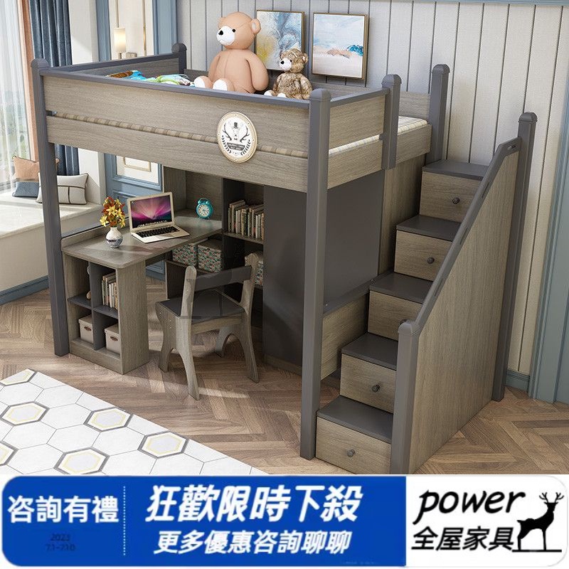 小房間床帶書桌衣櫃組合一件式上床下桌小戶型多功能上鋪高架床