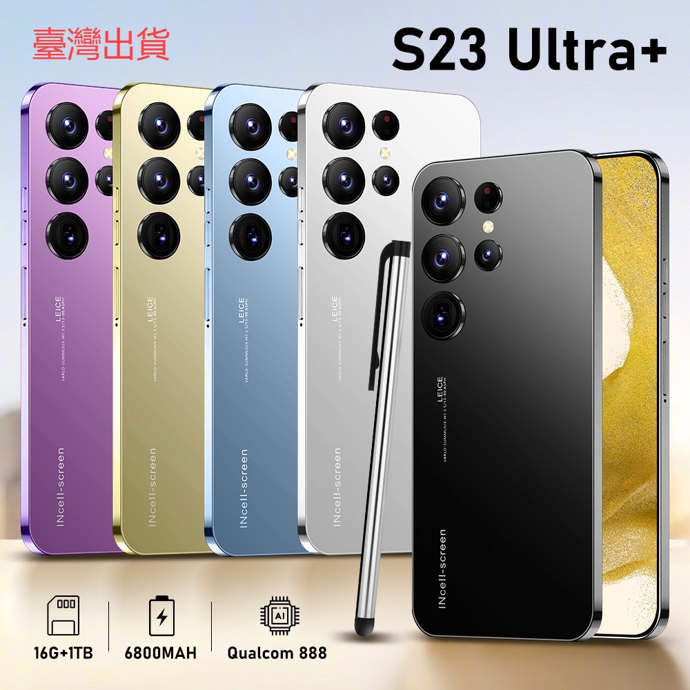 2024全新智能大屏手機 S23 Ultra  6.8寸大屏 16+512G一體機智慧型手機29320