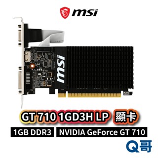 MSI 微星 GT 710 1GD3H LP 顯示卡 1GB GDDR3 GT 710 顯卡 64bit MSI332