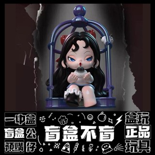 【盲盒不盲】DODO NAMI 末日樂園 系列 盲盒 禮物 擺件 盒玩 公仔 一中盒 隱藏款 自由