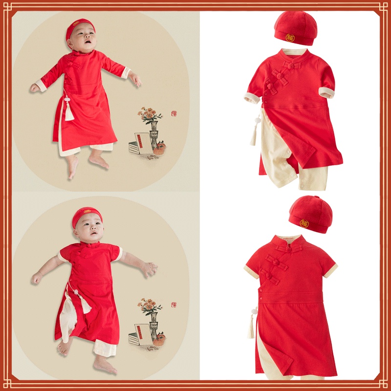 新生嬰兒衣服套裝時尚紅色古代漢服連身衣嬰兒男嬰女孩滿月生日可愛風格唐裝幼兒嬰兒服裝