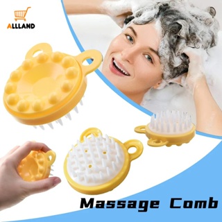 矽膠洗髮刷頭頭皮按摩梳洗頭身體按摩刷沐浴淋浴沙龍美髮工具
