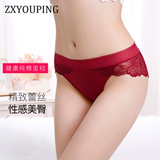 ZXYOUPING 無痕冰絲內褲女 大尺碼性感 透明 蕾絲 花邊 火辣 情趣 內褲女透氣純棉襠提臀 三角褲女