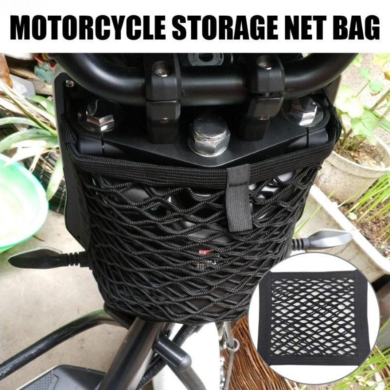 摩托車自行車儲物網行李箱包行李掛鉤自行車踏板車網狀油箱行李用品