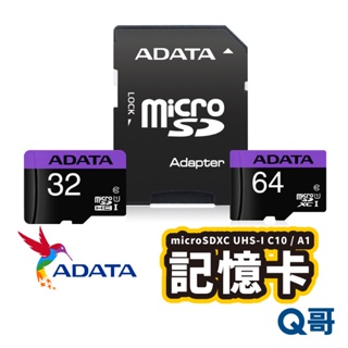 adata microsdhc 記憶卡 32 64 gb 藍卡 附轉卡 u1 uhs-i 威剛 premie l49