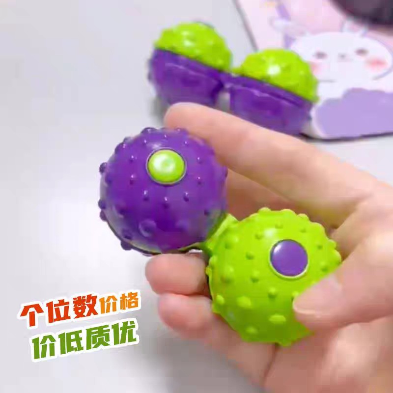 蘿蔔刀指尖重力按摩球3d連體解壓發洩胡蘿蔔陀螺玩具減壓神器成人按摩球