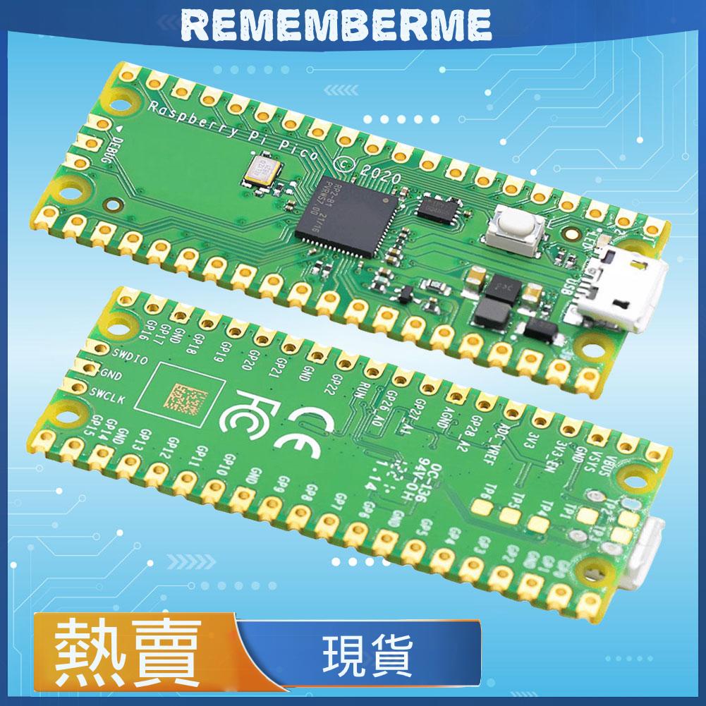 官方樹莓派 Pico 板 RP2040 雙核 264KB ARM 低功耗微型計算機高性能 Cortex-M0+ 處理器