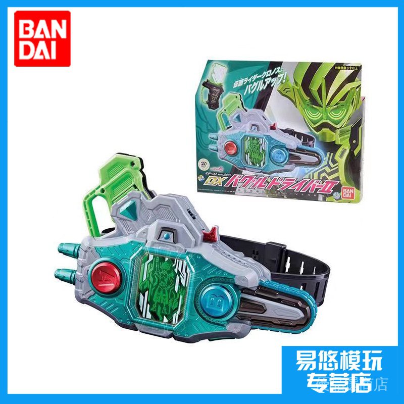 现货出售--萬代 假面騎士EX-AID DX故障驅動器2 編年史卡帶腰帶 20週年 SJSQ