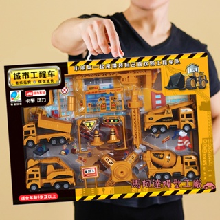 兒童玩具工程車模型 慣性汽車模型 男孩男童玩具批發玩具車套裝禮盒