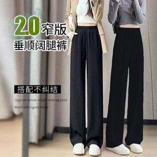加絨加厚闊腿褲純黑女小個子保暖垂感高腰黑色窄版直筒休閑長褲子休閒西裝褲西裝褲秋冬西裝褲