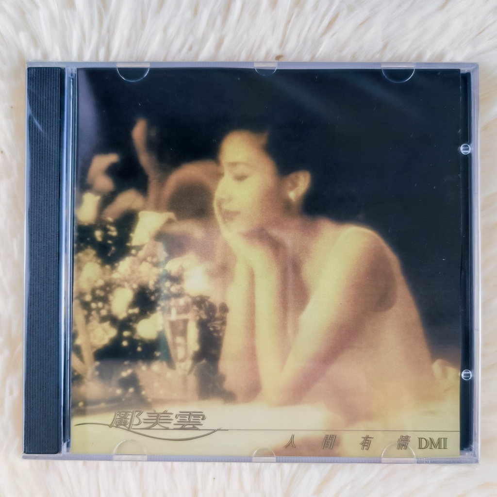鄺美雲 人間有情 CD 經典珍藏系列 XB02