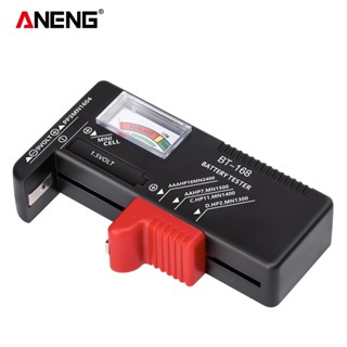 阿絨生活 ANENG 指針式電池檢測器