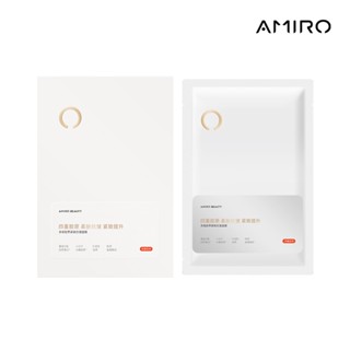 AMIRO BEAUTY 多維膠養緊緻抗皺面膜 25ml (5片裝) S2面膜 網格面膜 蓋章面膜