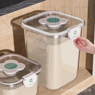 【QNMall優選】大容量高品質儲米桶 防潮 防蟲 防塵 儲米箱 儲米罐 飼料桶 密封桶 米收納桶 雜糧收納盒