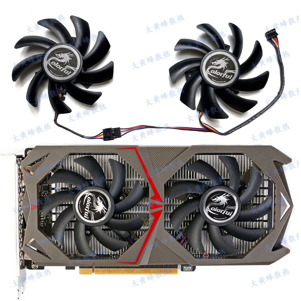 現貨 全新 七彩虹GTX1050 1050ti電競網馳GTX1060戰斧版顯卡散熱風扇