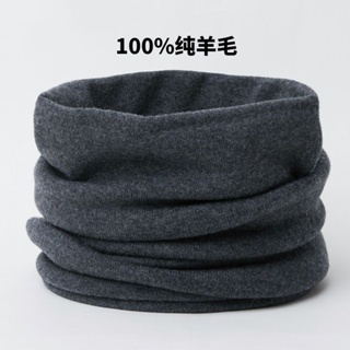 秋冬季100%羊毛加厚圍脖男護頸脖套女百搭簡約素色針織套頭小圍巾
