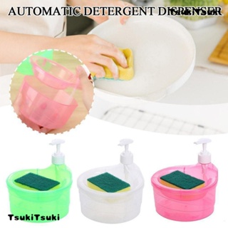[TsukiTsuki]1000ml 2合1自动清洁创意厨房洗洁精自动加液器按压盒按压皂出液盒洗碗刷组合
