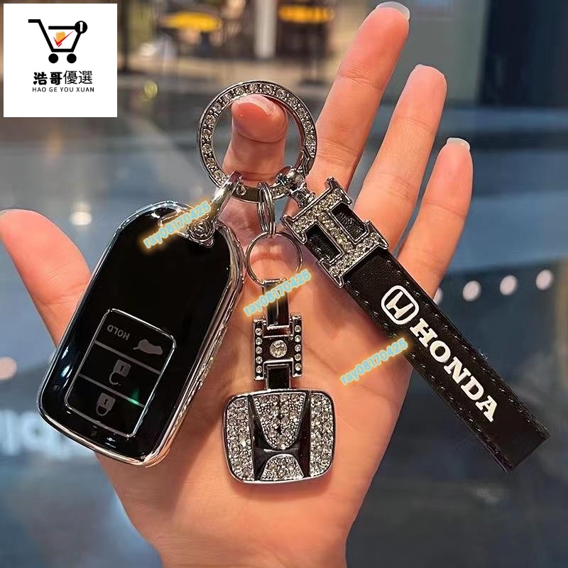 免運 鋅閤金鑰匙遙控器 車載鑰匙圈 適用 本田 HONDA 鑰匙套 CRV HRV XRV 鑰匙套 鑰匙圈 鑰匙信號無阻