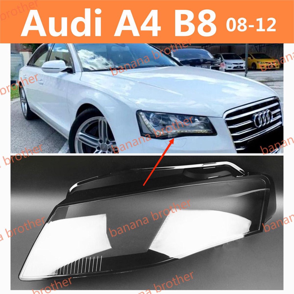 08-12 奧迪 AUDI A4 A4L B8 大燈 頭燈 前車燈 燈罩 燈殼 大燈罩 外殼