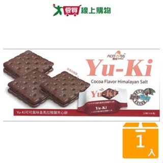 YU-KI可可風味喜馬拉雅鹽夾心餅152g【愛買】