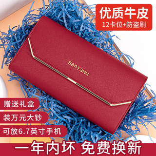 JH現貨 真皮錢夾 女士錢包 女長款 手拿包牛皮 紅色錢皮夾大容量 錢包女 女士皮夾長夾 長夾錢包 女皮夾 錢包長夾