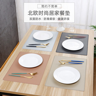 加厚皮革餐墊 防水防油餐具墊隔熱ins北歐酒店西餐桌墊子杯墊居家生活用品桌墊餐墊杯墊隔熱墊