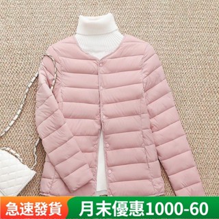 【臺灣熱賣】 【超值現貨】新款內膽棉衣短款輕薄圓領羽絨棉服羽絨服外套冬季保暖防寒外套女外套冬天棉襖外套輕羽絨外套