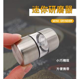 spice bottle 不鏽鋼磨芯研磨瓶調料瓶迷你研磨器手動胡椒瓶胡椒磨花椒現磨001