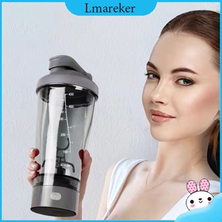 Lmareker 450ml 自動自攪拌蛋白搖瓶電動便攜式運動混合水瓶運動