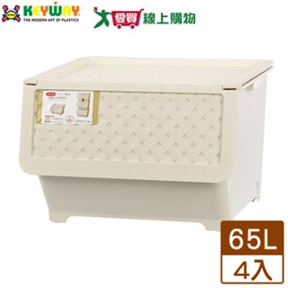 KEYWAY聯府 藤直取式整理箱KGB-651(65L)【4件超值組】臺灣製 收納 置物【愛買】