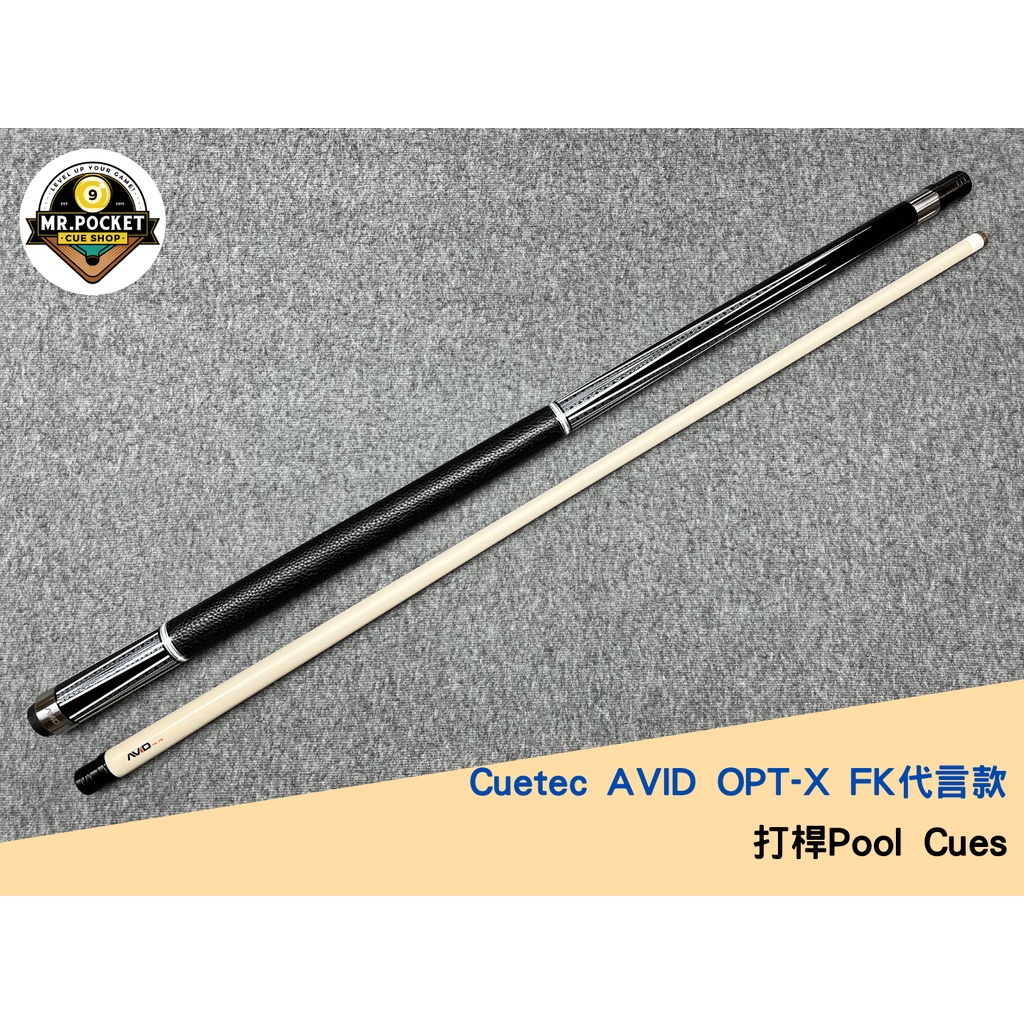 Cuetec 球坦克 AVID OPT-X FK藍 FK Blue 95-385