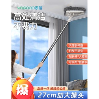 免手洗三角伸縮拖把 天花板清潔神器旋轉三角拖把 玻璃清潔 推拉脫水 懶人拖把 拖地神器 掃把 清潔