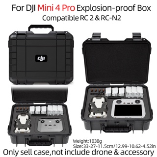 適用於 DJI Mini 4 Pro /mini3 Pro/mini3 外殼防爆盒兼容 RC 2 和 RC-N2 遙控存