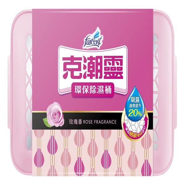 克潮靈環保除濕桶600ml