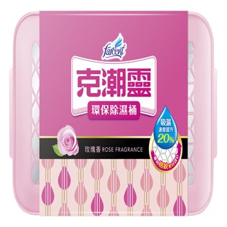 克潮靈環保除濕桶600ml