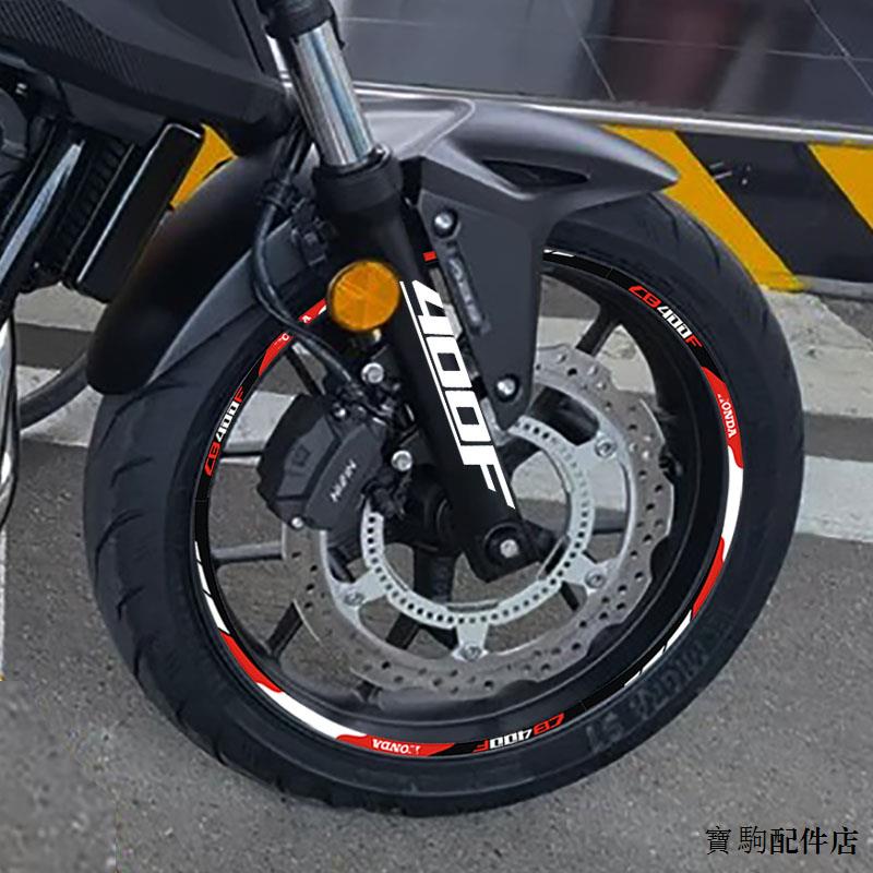 Honda復古改裝CB400F機車改裝輪胎反光圈輪轂字母貼適用本田17寸防水鋼圈膜花