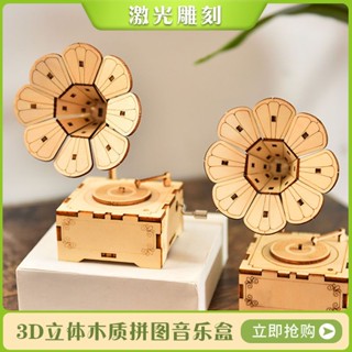 DIY自製摩天輪音樂盒 手工製作鋼琴拼裝八音盒 旋轉木馬木質手工拼圖大人兒童創意玩具 DIY創意生活
