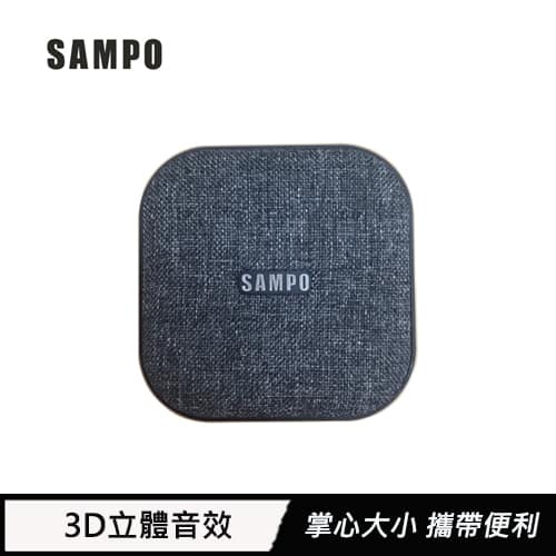 SAMPO聲寶 藍芽音箱 CKN1852B 灰