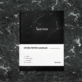 [imSTONE石頭紙禮品] 磊積思考筆記本-A5-黑大理石【金石堂】