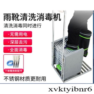 【✨免運 宅配到府】雨鞋 消毒機 自動洗鞋機 雨靴 消毒 清洗一體機養殖場 消毒機 豬設備 豬場 牛場 雞場 豬舍