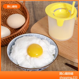 （開心購物） 新款台灣熱賣 蓬鬆打蛋器 雞蛋清打發器 蛋清分離起泡器