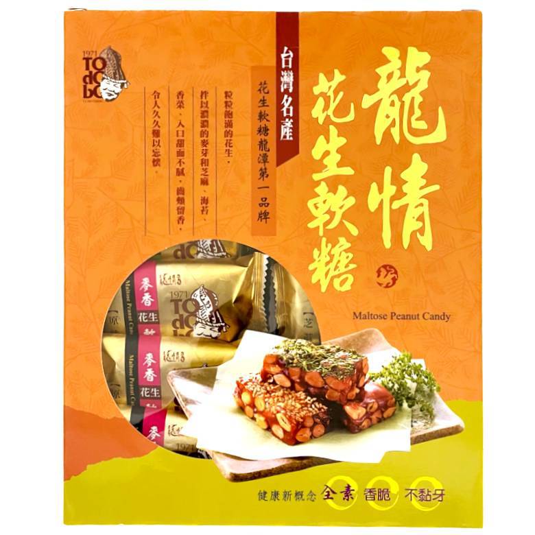 龍情 麥香花生軟糖 12入(360g/盒)[大買家]