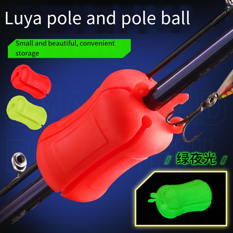 釣魚竿保護架彈性矽膠收納架停止拉拔器收納架釣魚竿固定球魚竿配件