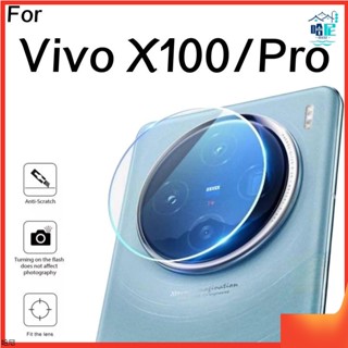 高品質Vivo X100 Pro 透明相機鏡頭保護貼 鏡頭貼 鏡頭膜 X100Pro 5G背面攝像頭鋼化玻璃保護貼