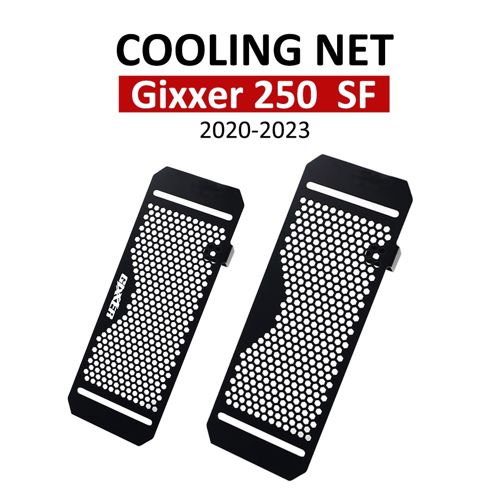 適用於 Gixxer 250 SF250 SF 250 Gixxer250 2020-2023 摩托車配件散熱器格柵格柵